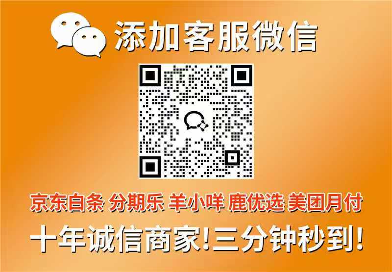 抖音月付的钱如何套现？有哪些合法的提现途径