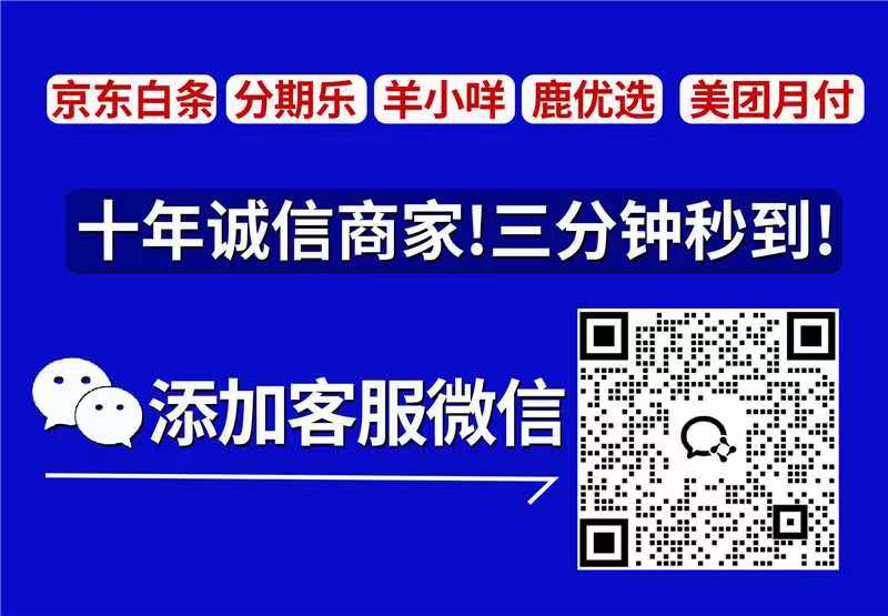 羊小咩消费额度怎么刷出来，2025年秒到方法汇总