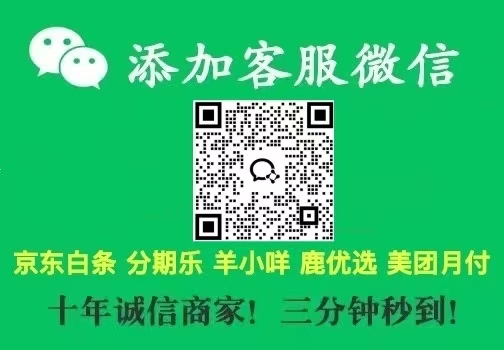京东白条怎么样可以提出来，(2025年最实用3种方法）
