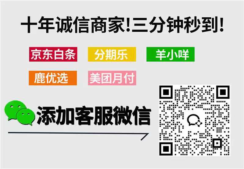 鹿优选购物额度到底怎么套出来？2025公开实测有效